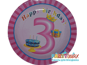 Тарелка "Девочке 3 года" - 6 шт.