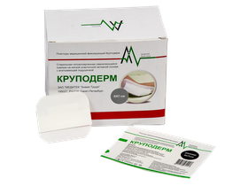 Пластырь Круподерм 6*7 см медицинский фиксирующий (стерильный, на нетканной основе), 100 шт/упаковка, Китай (Wayson Medical Co.) 801011