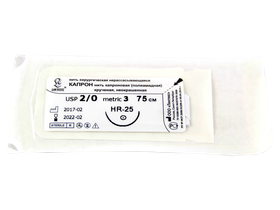 Капрон крученый неокрашенный МР(3), USP(2/0), длина 75 см, игла колющая HR-25, 1/2 окружности, Россия (ООО "Линтекс") 15330A250750