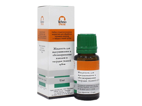 Жидкость для высушивания и обезжиривания каналов и твердых тканей зубов, 15 мл, Россия (ООО "ТехноДент") 001-01-015