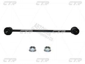 Линк CLMZ-12 CTR