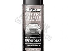 HG-5730 Грунт шлифуемый черный 311г
