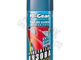 Очиститель кузова от гудрона, следов насекомых(аэрозоль),340г HG-5625