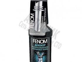 FN-611N Раскоксовыватель двигателя 300мл