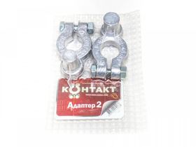 Клемма  Переходник-Адаптер №2 (с маленьких клемм на большие) 2шт