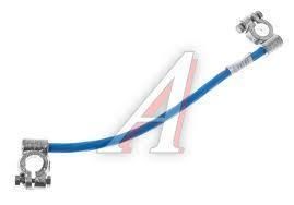 Перемычка акб русская 250мм