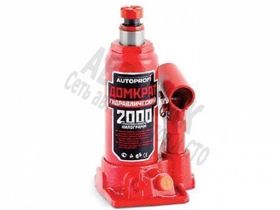 Домкрат гидравлический бутылочный 2т DG-02K подъём 308мм, в кейсе