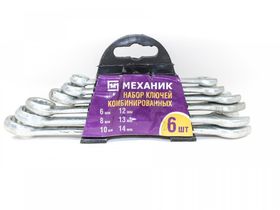 Набор ключей  6-14мм  6пр   27016-Н6   (скоба) Механик