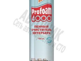 Kangaroo Очиститель 4000 интерьера Profoam,  780мл, пенный