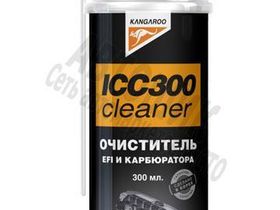 Kangaroo Очиститель Карбюратора и EFI,  300мл ICC300
