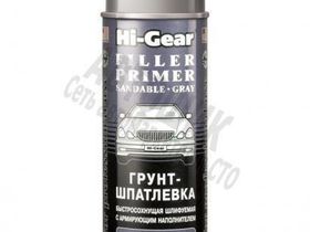 HG-5732 Грунт-шпатлевка с армир. напол., быстросохнувший шлифуемый 311г.