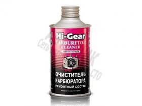 HG-3206  Очиститель карбюратора 325мл