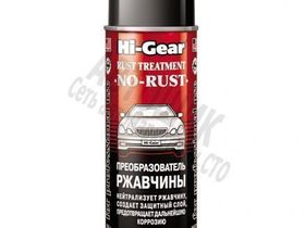 HG-5718 Преобразователь  ржавчины 255г