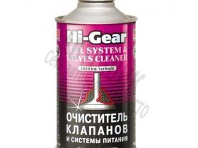 HG-3236  Очиститель системы питания и клапонов 325мл