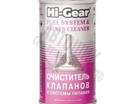 HG-3235  Тотальный очиститель системы питания и клапанов 295мл