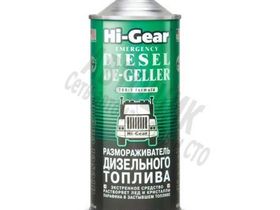 HG-4114  Размораживатель диз.топлива  946 мл