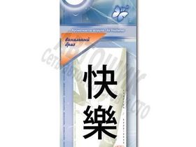 Ароматизатор воздуха подвесной на бумажной основе "FKVJP Символ Счастья" AR-PHPN-92 Ванильный бриз