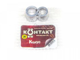 Клемма- Конус 2 шт (адаптер с малой на большую)