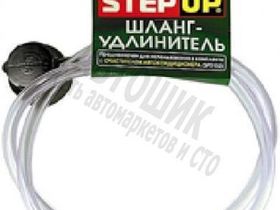 SP-5154К Шланг удлинитель для SP5152