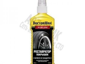 Реставратор покрышек, 300мл DW-5343