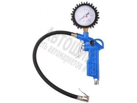 Пистолет для подкачки шин Зубр "Эксперт" 06461/давление 15атм  Х