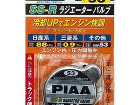 Крышка радиатора SS-R 53 (0,9 kg/cm2) PIAA