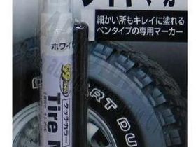 Soft99 Маркер для покрышек,белый,8мл(TireMarker Whire) 09133