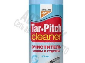 Kangaroo Очиститель Смолы и гудрона ,400мл