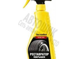 Реставратор покрышек (спрей), 475мл DW-5345