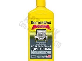 Полироль для хрома, 236мл DW-8317