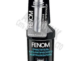 FN-1250 Наноочиститель нейтрализатора каталического типа, 300мл