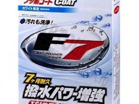 Soft99 Покрытие для кузова тефлоновое  Fusso Coat 7 W для белых а/м,7 мес, 300 мл 00337