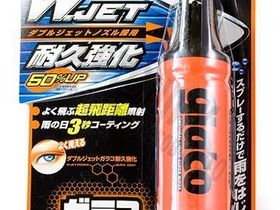 Soft99 Антидождь Glaco "W" Jet Strong для стекол, 180 мл 04169