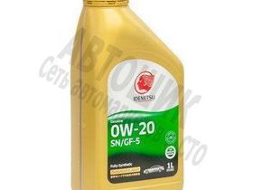 Масло моторное IDEMITSU  FULLY-SYNTHETIC  SN/GF-5 0w20 1л синтетическое
