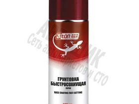 TC-549  Грунтовка быстросохнувшая серая 520мл  3ton