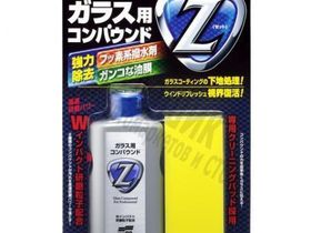 Soft99 Очиститель стекол абразивный Glass Compound Z,100мл 05064