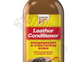 Kangaroo Кондиционер для кожи Leather Conditioner, 300мл
