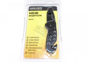 Нож туристический DR512