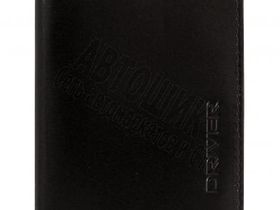 Обложка для паспорта ОП1 DRIVER