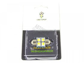 ST31-0004CB-W, Лампа светодиодная "Светофор", цоколь Т11 - 31 мм, 4 светодиода, CAN-Bus