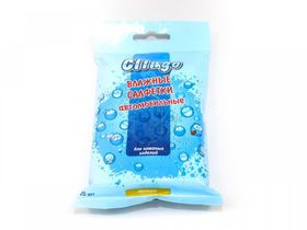 Салфетки влажные "Clingo" для кожаных изделий CLT-L-20 (20шт) с ароматом лимона