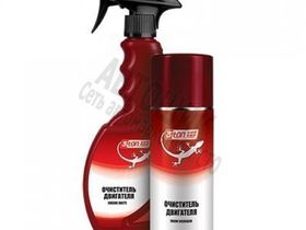 TH-513  Очиститель двигателя Engine Brite 550мл 3ton