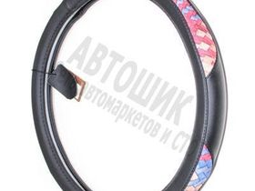 Чехол на руль "ROYAL" R287 Sample S