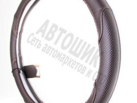 Чехол на руль "ROYAL" R716 Sample S