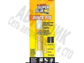 Клей Супер для быстрого ремонта 2гр. 15030  Quick Fix Super Glue