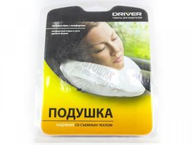 Подушка "Driver" DR502 надувная