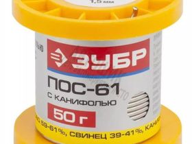 Припой ЗУБР,ПОС 61, трубка с канифолью, 50г, 1мм 55450-050-10C