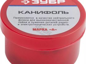 Канифоль для паяльных работ, пластиковая банка, 20г 55470-020 ЗУБР