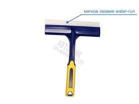 Щётка для мытья "Goodyear" с водосгоном, с силиконовым Т-лезвием WC-03 27*21см GY000263