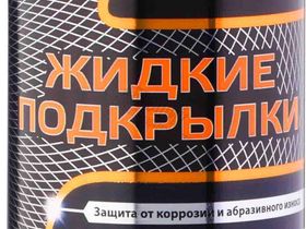 EL-0214.06 Жидкие подкрылки 650 мл. (аэрозоль)  ELTRANS
